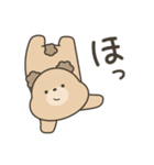 みるくてぃべあ（なんだか可愛い（個別スタンプ：20）
