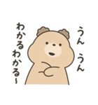 みるくてぃべあ（なんだか可愛い（個別スタンプ：21）
