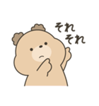 みるくてぃべあ（なんだか可愛い（個別スタンプ：23）