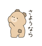 みるくてぃべあ（なんだか可愛い（個別スタンプ：24）