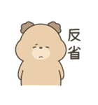 みるくてぃべあ（なんだか可愛い（個別スタンプ：28）