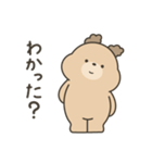 みるくてぃべあ（なんだか可愛い（個別スタンプ：34）