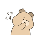 みるくてぃべあ（なんだか可愛い（個別スタンプ：39）