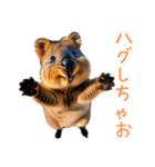 ハッピーアニマル_クオッカワラビー34（個別スタンプ：28）