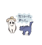 アニマル日和 犬猫版（個別スタンプ：25）