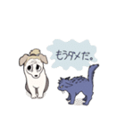 アニマル日和 犬猫版（個別スタンプ：26）