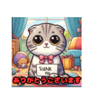 スコティッシュフォールドの敬語スタンプ（個別スタンプ：1）