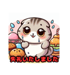 スコティッシュフォールドの敬語スタンプ（個別スタンプ：10）