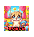 スコティッシュフォールドの敬語スタンプ（個別スタンプ：12）