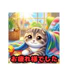 スコティッシュフォールドの敬語スタンプ（個別スタンプ：14）
