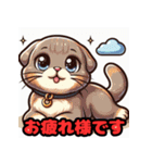 スコティッシュフォールドの敬語スタンプ（個別スタンプ：16）