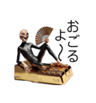 リアルエイリアン ブラックスーツ宇宙人3（個別スタンプ：23）