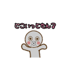 動くこっそりくん（個別スタンプ：7）