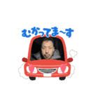 え？ばく？（個別スタンプ：6）
