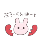 情緒不安定なうさぴこ（個別スタンプ：4）