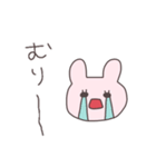 情緒不安定なうさぴこ（個別スタンプ：5）