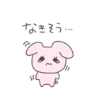 情緒不安定なうさぴこ（個別スタンプ：6）