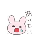 情緒不安定なうさぴこ（個別スタンプ：7）