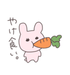 情緒不安定なうさぴこ（個別スタンプ：10）