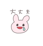 情緒不安定なうさぴこ（個別スタンプ：11）