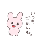情緒不安定なうさぴこ（個別スタンプ：12）