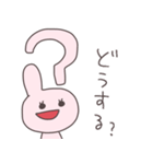 情緒不安定なうさぴこ（個別スタンプ：14）