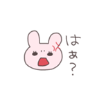 情緒不安定なうさぴこ（個別スタンプ：18）