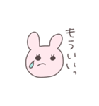 情緒不安定なうさぴこ（個別スタンプ：19）