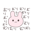 情緒不安定なうさぴこ（個別スタンプ：27）