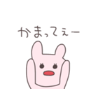情緒不安定なうさぴこ（個別スタンプ：28）