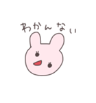 情緒不安定なうさぴこ（個別スタンプ：30）