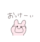 情緒不安定なうさぴこ（個別スタンプ：31）
