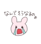 情緒不安定なうさぴこ（個別スタンプ：32）