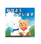 架空の絵本（個別スタンプ：1）
