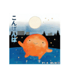 架空の絵本（個別スタンプ：3）