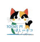架空の絵本（個別スタンプ：4）