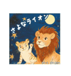 架空の絵本（個別スタンプ：5）