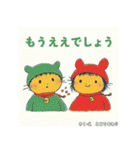 架空の絵本（個別スタンプ：7）