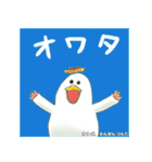 架空の絵本（個別スタンプ：9）