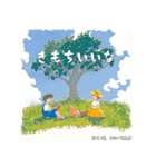 架空の絵本（個別スタンプ：10）
