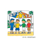 架空の絵本（個別スタンプ：13）