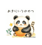架空の絵本（個別スタンプ：15）