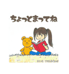 架空の絵本（個別スタンプ：23）