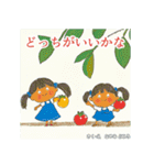 架空の絵本（個別スタンプ：25）