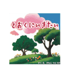 架空の絵本（個別スタンプ：26）