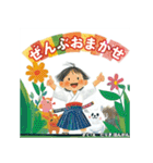 架空の絵本（個別スタンプ：29）