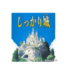 架空の絵本（個別スタンプ：31）