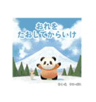 架空の絵本（個別スタンプ：33）