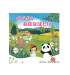 架空の絵本（個別スタンプ：35）
