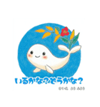 架空の絵本（個別スタンプ：40）